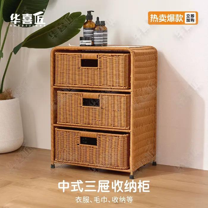 Armoire de rangement à trois niveaux de Style rotin, maison, salon, jardin extérieur, chambre à couc