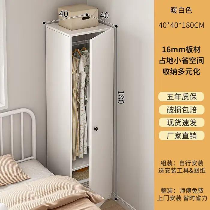 Armoire étroite de style rétro, petite armoire de rangement, accessoires économiques, armoire de cha