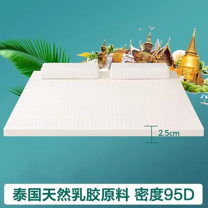 Matelas en latex 100% naturel importé de Thaïlande, matelas liquide brut, coussin en caoutchouc, tap