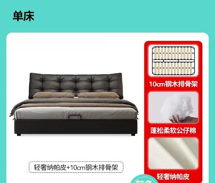 Lit King Size rembourré élégant, rangement, gain de place, Design, décoration parfaite pour la maiso
