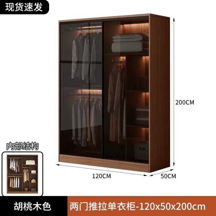 Armoire de chambre à coucher en bois massif, style moderne et simple, luxe léger, porte coulissante