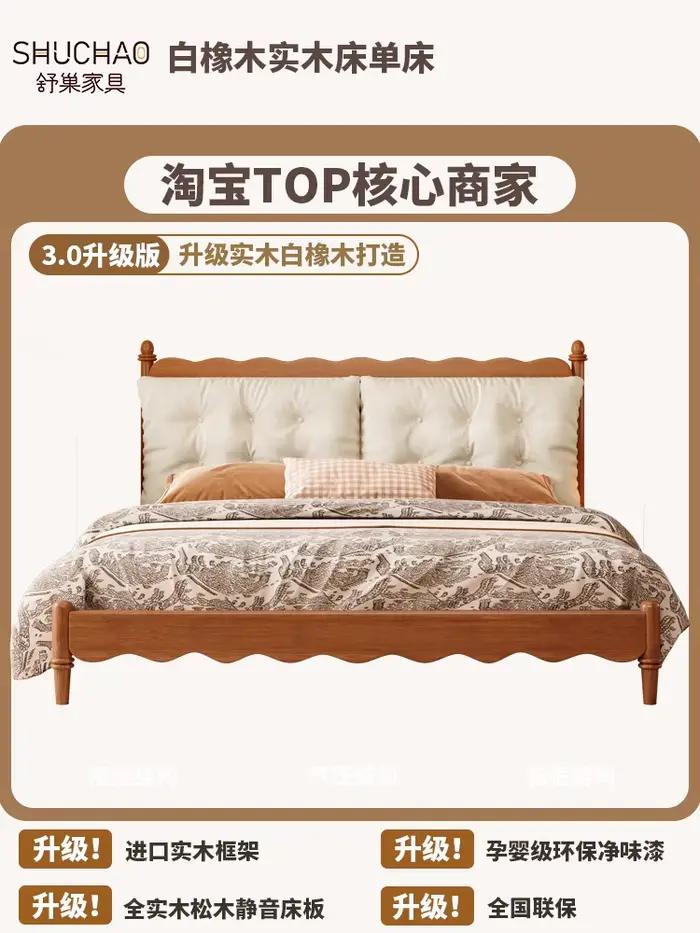 Tables De chevet modernes, cadre De couchage esthétique double, tête De lit Queen Cama De Lujo Para