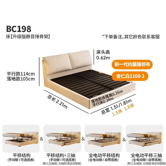 Chambre principale minimaliste moderne, lit double fonctionnel de 1.8m avec rangement, tissu à gratt