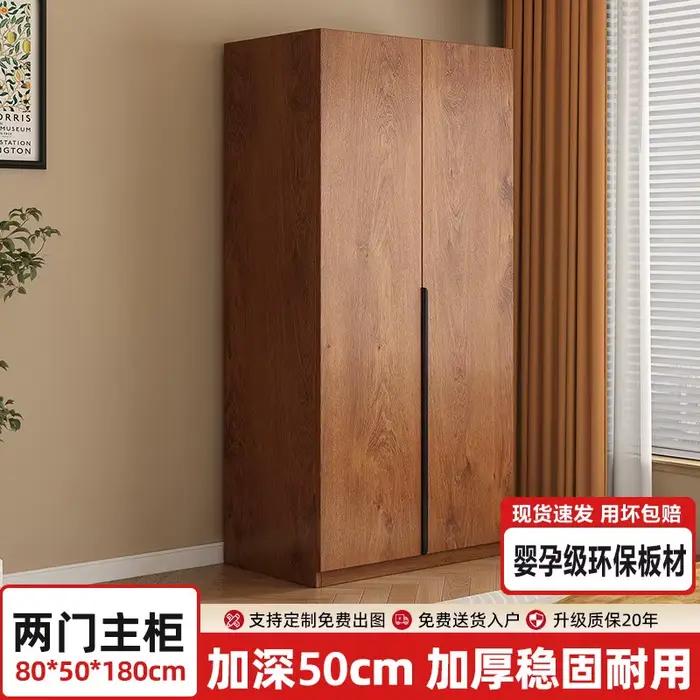 Armoire de Rangement Modulaire de Luxe pour Adultes, Moderne, Anti-Poussière, Minimaliste, Meuble Ve