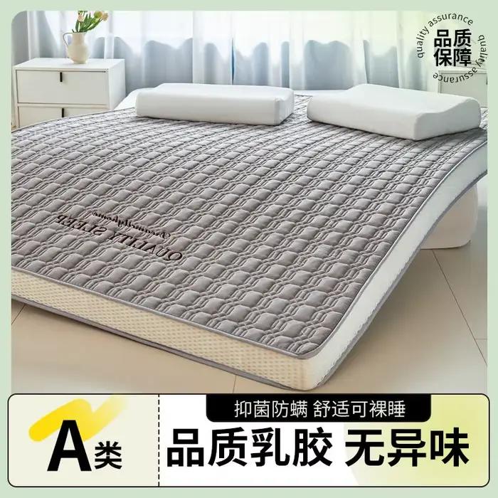 Matelas rembourré en coton à mémoire de forme