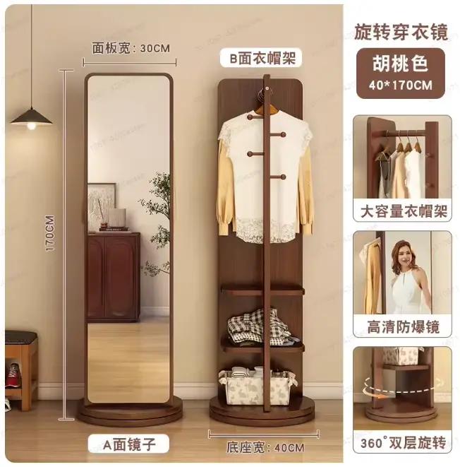 Porte-manteau rotatif, miroir pleine longueur sur pied pour chambre