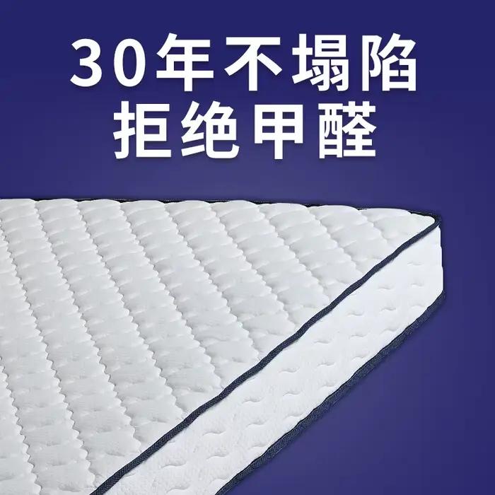 Matelas à ressorts en Latex naturel