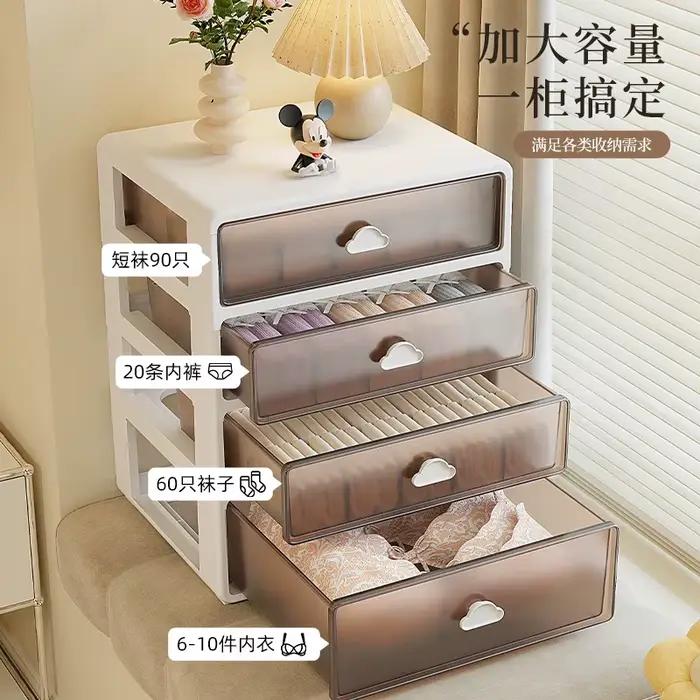 Boîte de rangement pour sous-vêtements