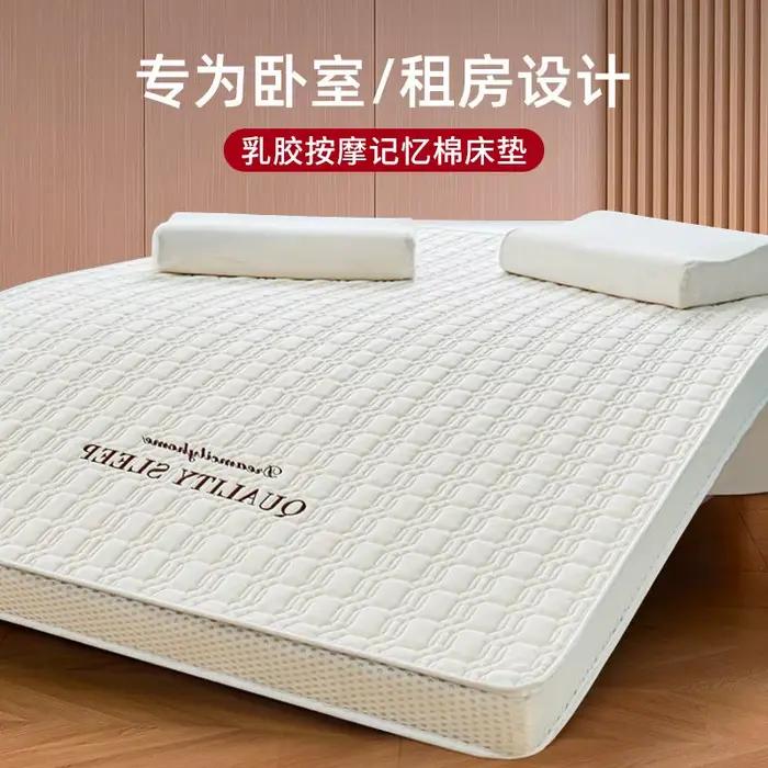 Matelas rembourré en coton à mémoire de forme
