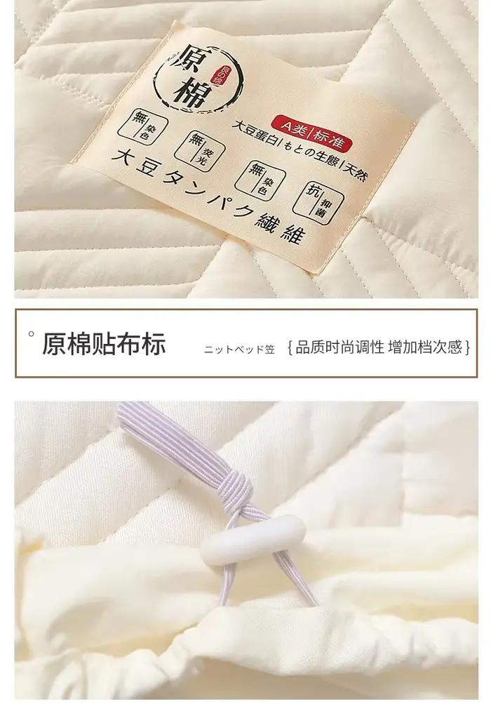 Drap-housse en fibre de soja couleur naturelle