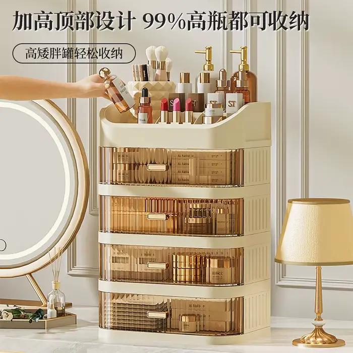 Boîte de rangement pour cosmétiques avec tiroirs