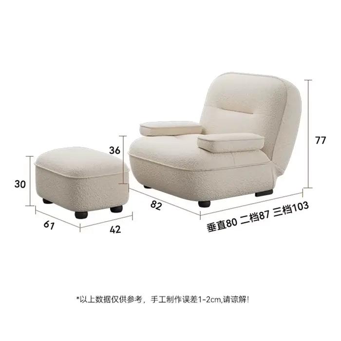 Fauteuil nordique de luxe avec support lombaire