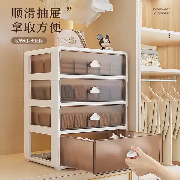 Boîte de rangement pour sous-vêtements