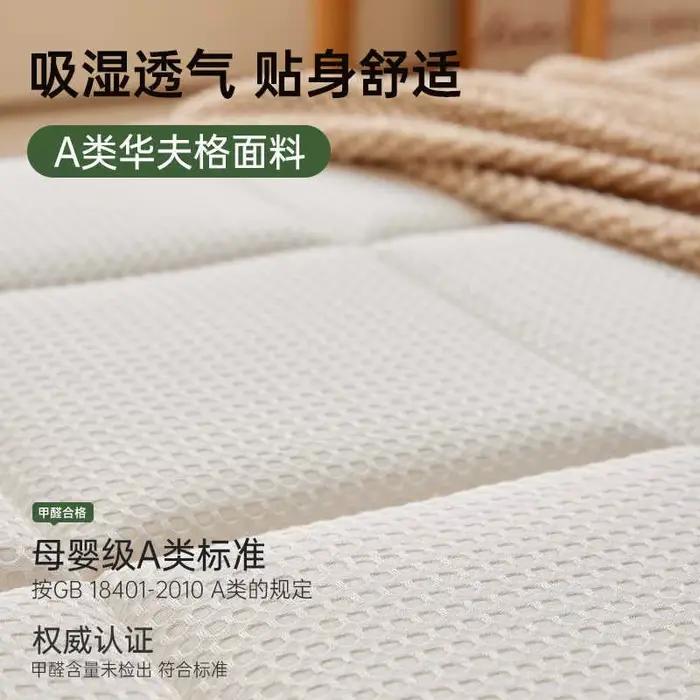 Matelas Master Ma 14cm boîte haute Ultra-mince 12cm Jute matériau intérieur 3D
