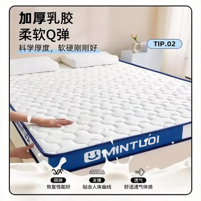 Matelas en mousse à mémoire de forme en latex 180x200