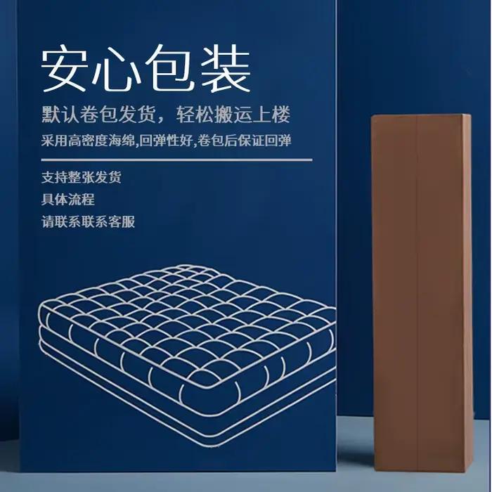 Matelas à ressorts en Latex naturel
