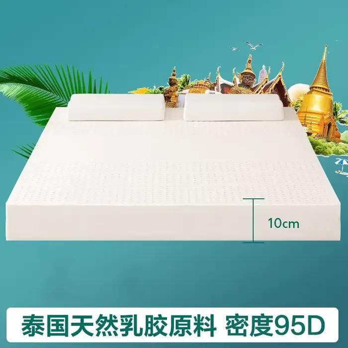 Matelas en latex 100% naturel importé de Thaïlande