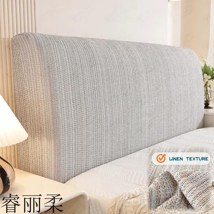 Housse de tête de lit en lin texturé très résistante