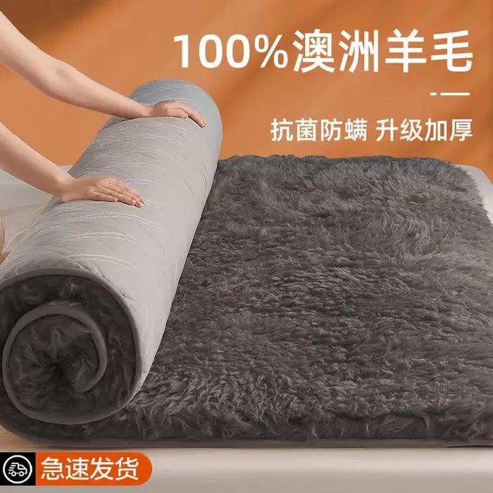 Matelas en laine véritable super chaud pour l'hiver