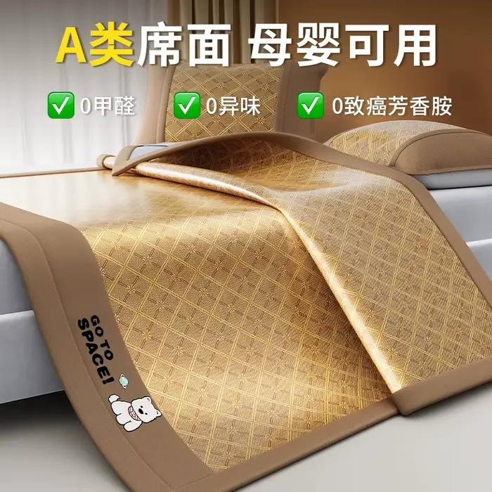 Nouveau tapis rafraîchissant en rotin pour lit