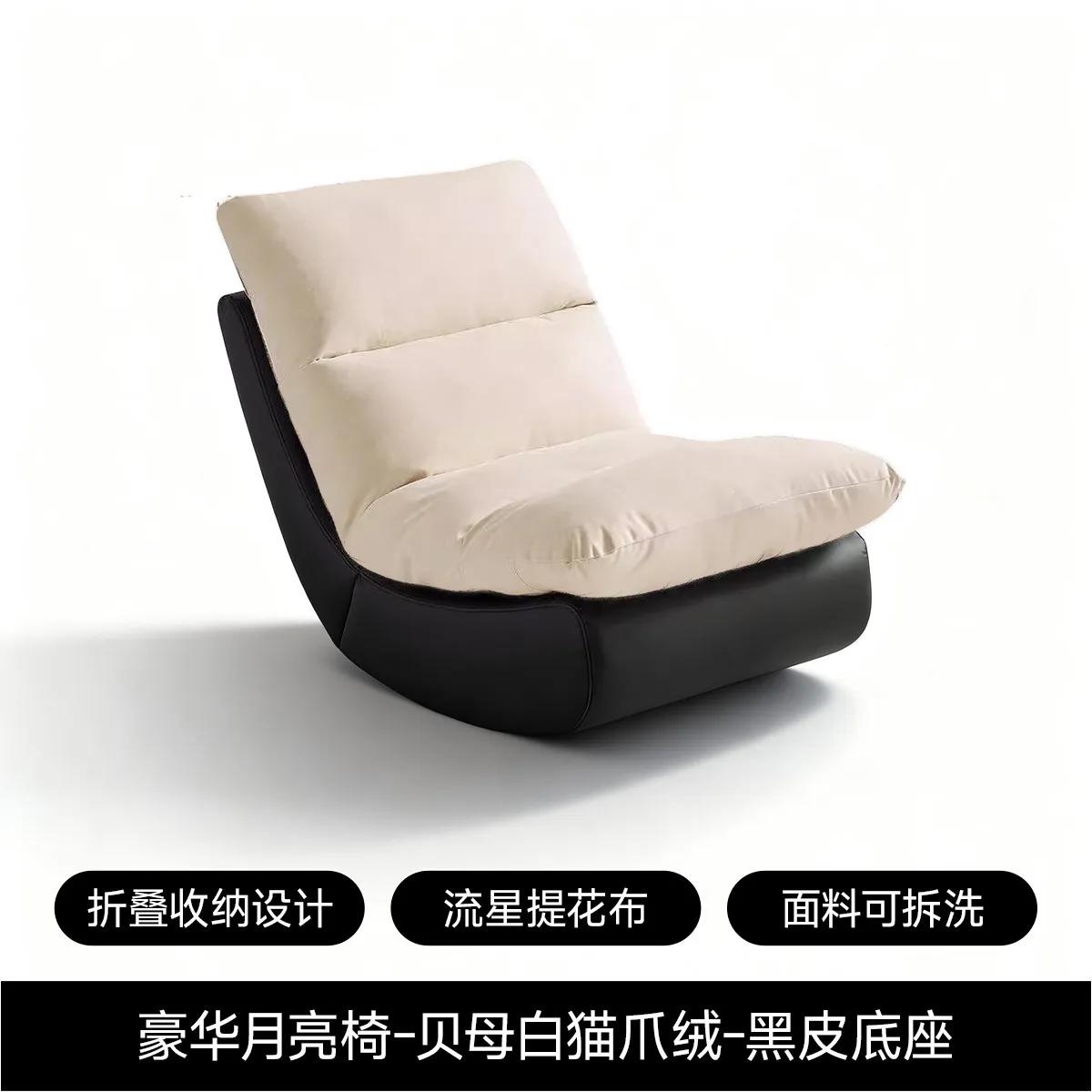 Canapé, Fauteuils de salon pour adultes, Chaise longue, Fauteuil à bascule, Fauteuils de salon indiv