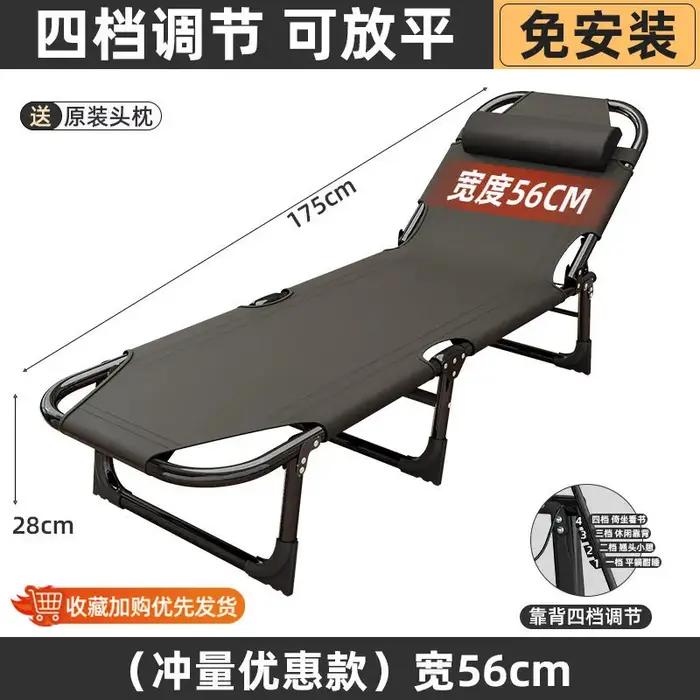 Lit pliant portable pour adultes