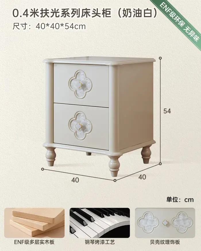 Table de chevet esthétique moderne en bois