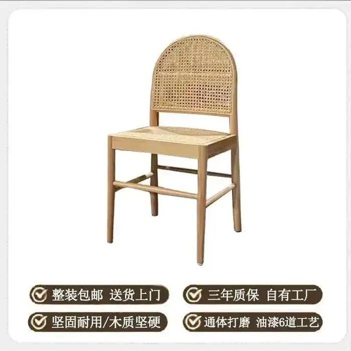 Tabouret de bar en rotin nordique avec dossier