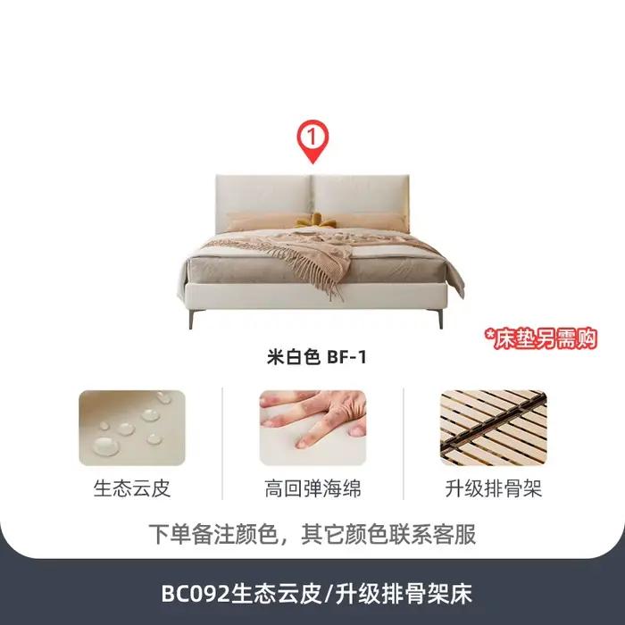 Lit en tissu minimaliste italien pour fille, chambre principale de luxe légère, style crème, lit en