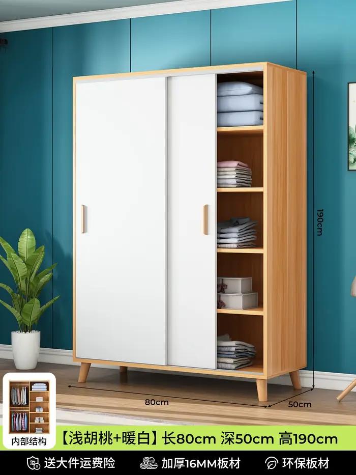 Armoire, armoires coulissantes, rangement, organisateur artisanal français, armoires, meubles bon ma