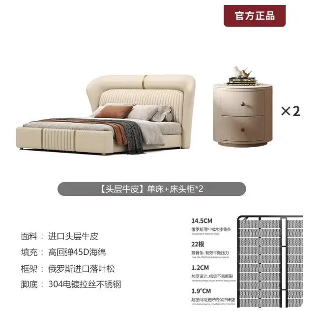 Lits de haute qualité au design minimaliste