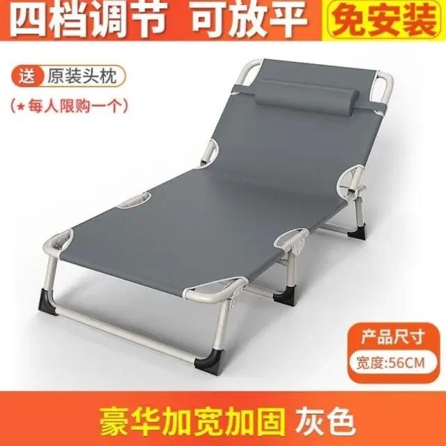 Lit pliant avec matelas intégré pour adultes