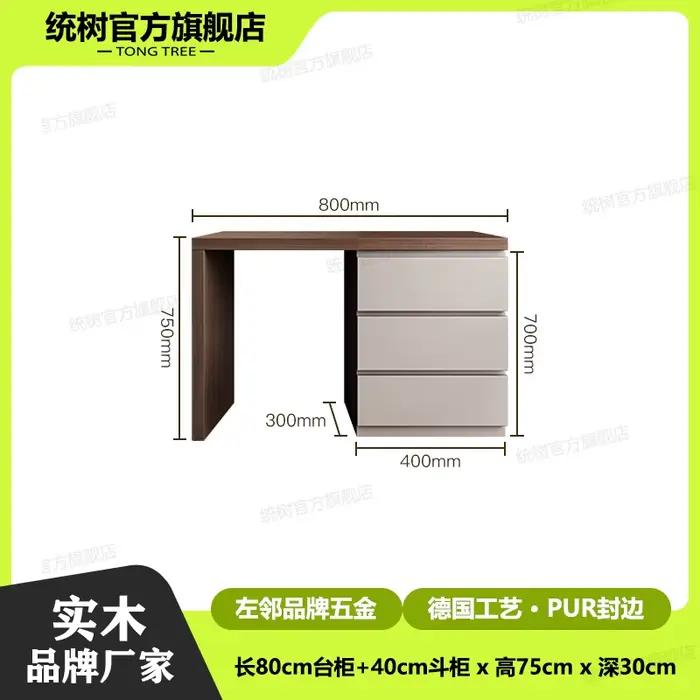 Tiroirs coiffeuse en bois organisateur De vanité chaise De chambre coiffeuse luxe marron Tocador De
