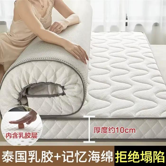 Matelas en Latex Épais de Haute Qualité, Mousse Respirante, hypothécaire ami à Rebond Lent, pour Cha
