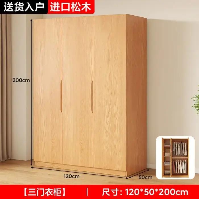 Accessoires de rail pour armoire