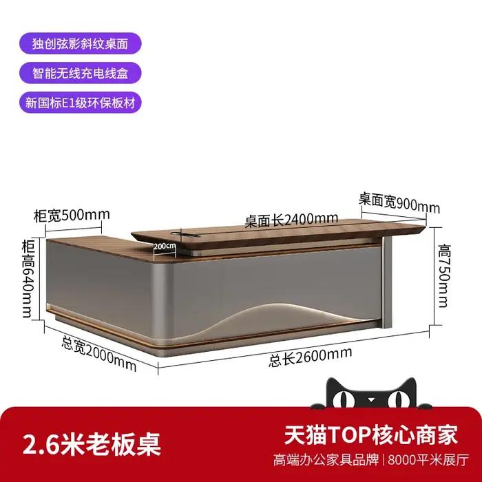 Bureau de mouvement moderne Table étroite mise à niveau