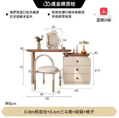 Coiffeuse Vintage en bois pour filles