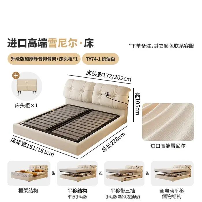 Lit en tissu Chenille Duo
