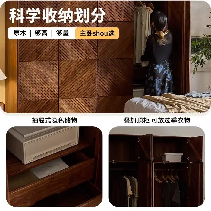 Armoire de porte en noyer noir personnalisable pour petit appartement