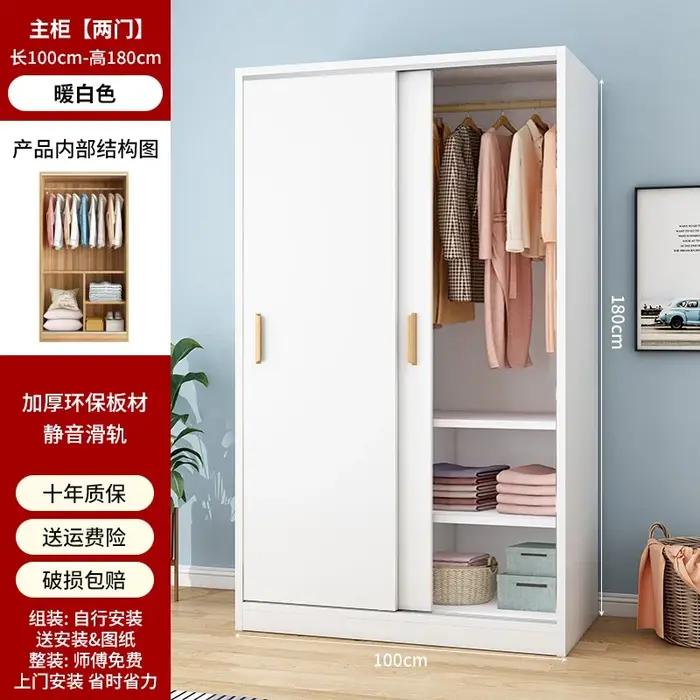 Armoire de Rangement Portable et Modulable pour Chambre à Coucher