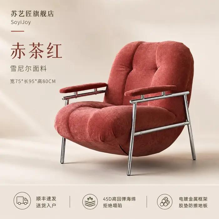 Fauteuil de chambre pour adultes, fauteuil individuel confortable et relaxant pour salon, fauteuil de maquillage jaune, fauteuils de salon, mobilier moderne du milieu du siècle