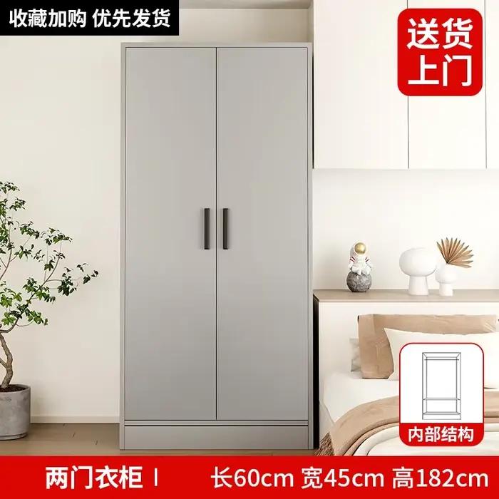 Armoire de Rangement Simple en Tissu pour Chambre d'Enfant, Style Minimaliste Moderne Nordique, Meub