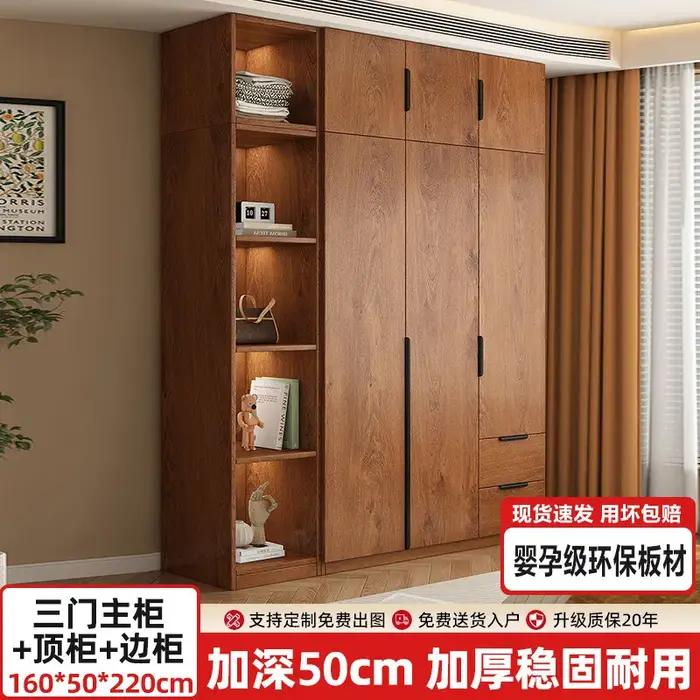 Armoire Moderne de Luxe pour Adultes