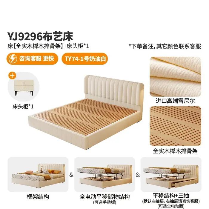 French cream chenille master bedroom 1.8m sliding storage with three drawers piano key fabric