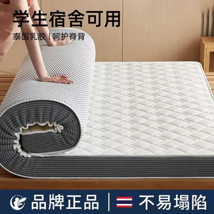 Matelas en latex naturel pour la maison, chambre à coucher, tatami, coussin en coton à mémoire de fo