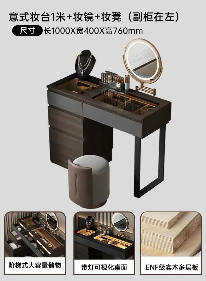 Coiffeuse De rangement pour femmes