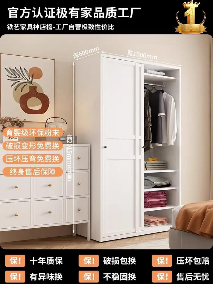 Armoire De rangement pour vêtements blancs