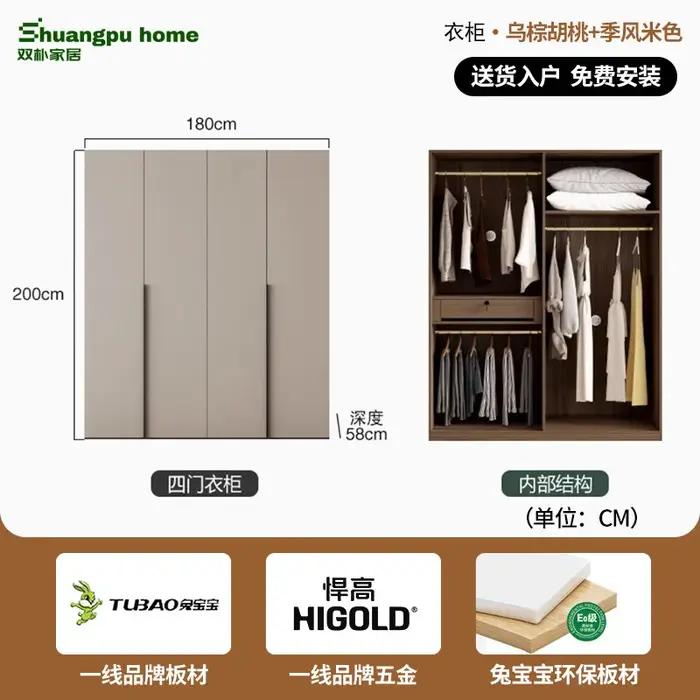 Armoires de chambre nordiques de luxe avec rangement pour vêtements