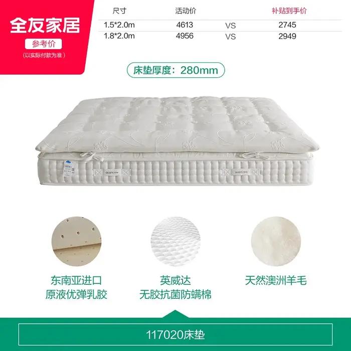 Matelas confortables 180x200