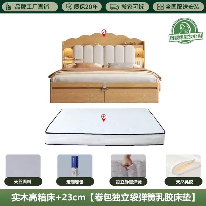 Lits de chambre japonais uniques de style loft 180x200